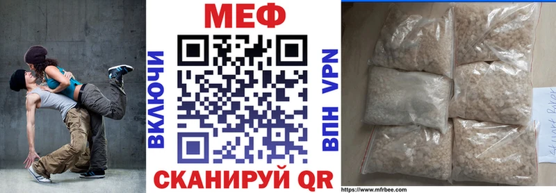 Магазин наркотиков Кириллов ГАШИШ Бошки Шишки Бутират АМФЕТАМИН Меф Кокаин Галлюциногенные грибы