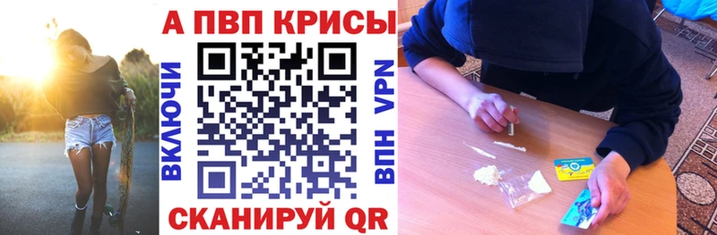 APVP Crystall  Кириллов 