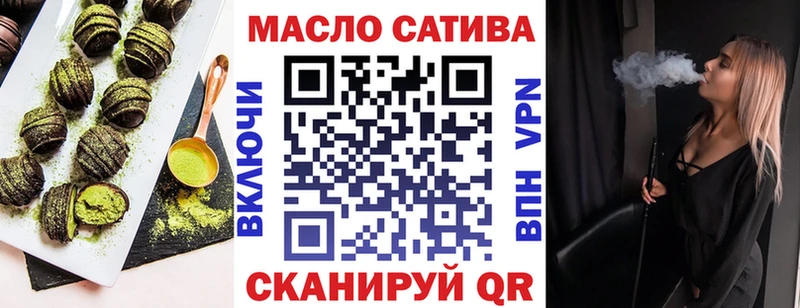 Еда ТГК марихуана  наркошоп  Кириллов 