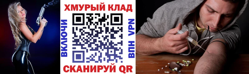 Героин белый  где можно купить   KRAKEN tor  Кириллов 
