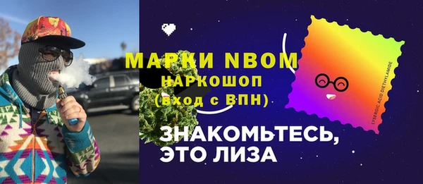 метамфетамин Няндома