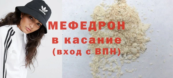 метамфетамин Няндома