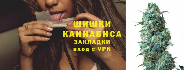 первитин Абдулино