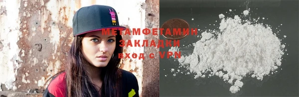 метамфетамин Няндома