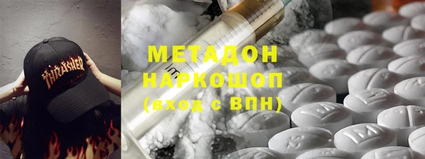 метамфетамин Няндома