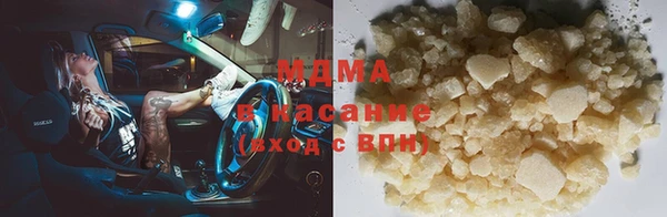 метамфетамин Сафоново