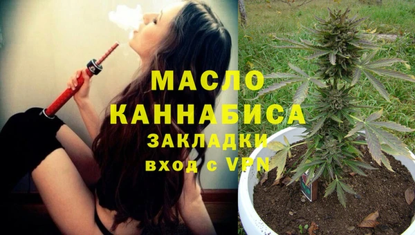 метамфетамин Няндома