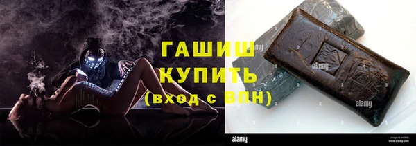 герыч Снежинск
