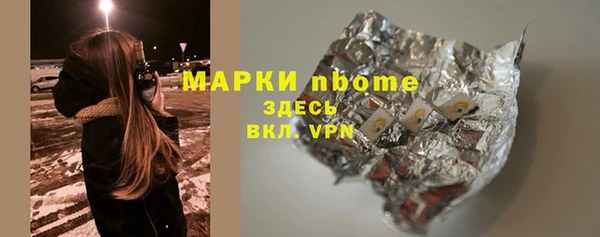 гашишное масло Нязепетровск