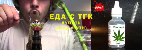 гашишное масло Нязепетровск