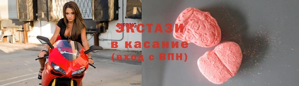 метамфетамин Няндома