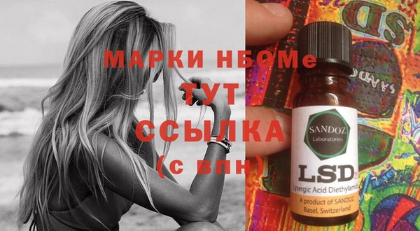 гашишное масло Нязепетровск