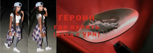 метамфетамин Няндома