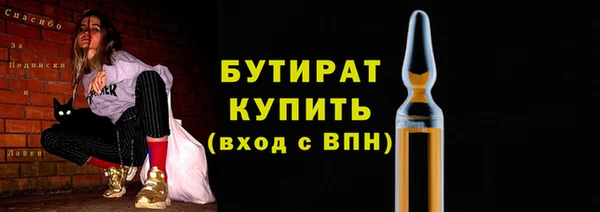 мескалин Россошь