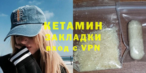 гашишное масло Нязепетровск