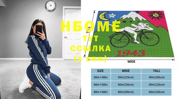 гидропоника Нягань