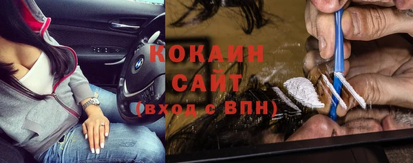 метамфетамин Няндома