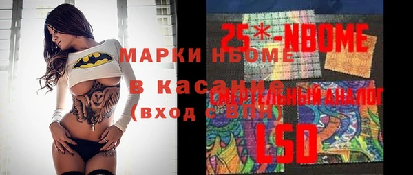 мдма Саяногорск