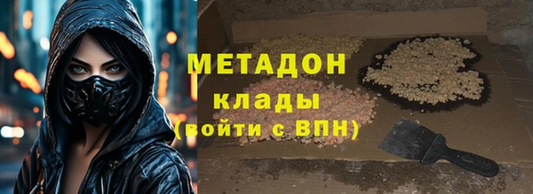 ECSTASY Слюдянка