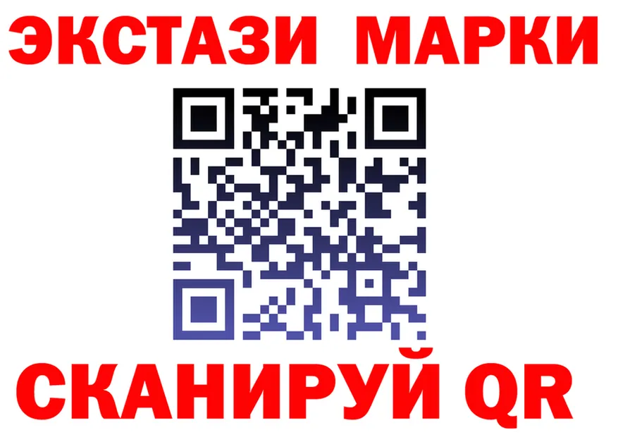 ГАШ Ice-O-Lator зеркало дарк нет MEGA Кириллов