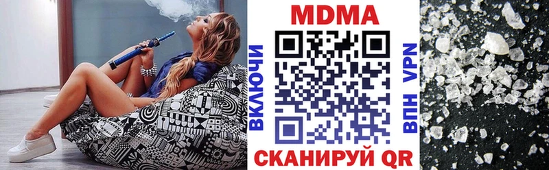 МДМА кристаллы  Кириллов 