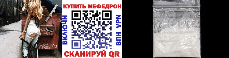 купить наркотик  Кириллов  МЕФ 4 MMC 