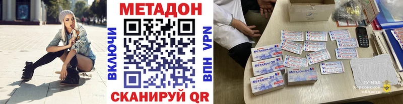 mega сайт  Кириллов  Метадон VHQ 