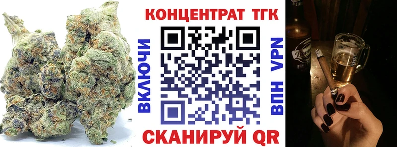 ТГК гашишное масло Кириллов