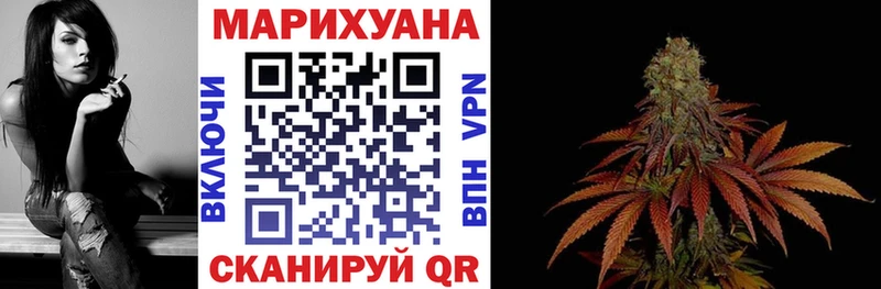 МАРИХУАНА тримм  Кириллов 